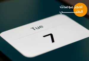 اسباب وطرق علاج الطنين