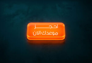 اعراض التهاب الاذن عند الاطفال