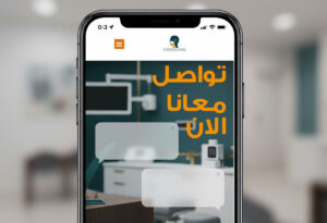 سبب التهاب الأذن